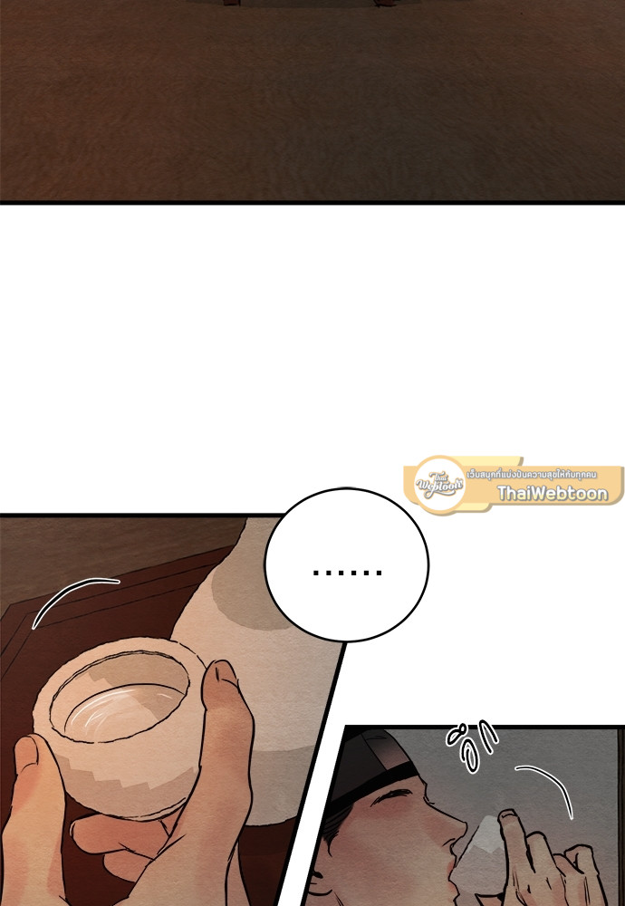 Painter of the Night 48 13